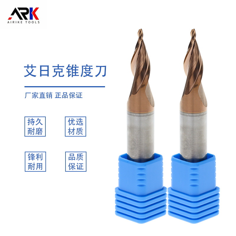 广告雕刻刀 迷你字高光雕刻刀 亚克力发光标识实用锥度高光雕刻刀