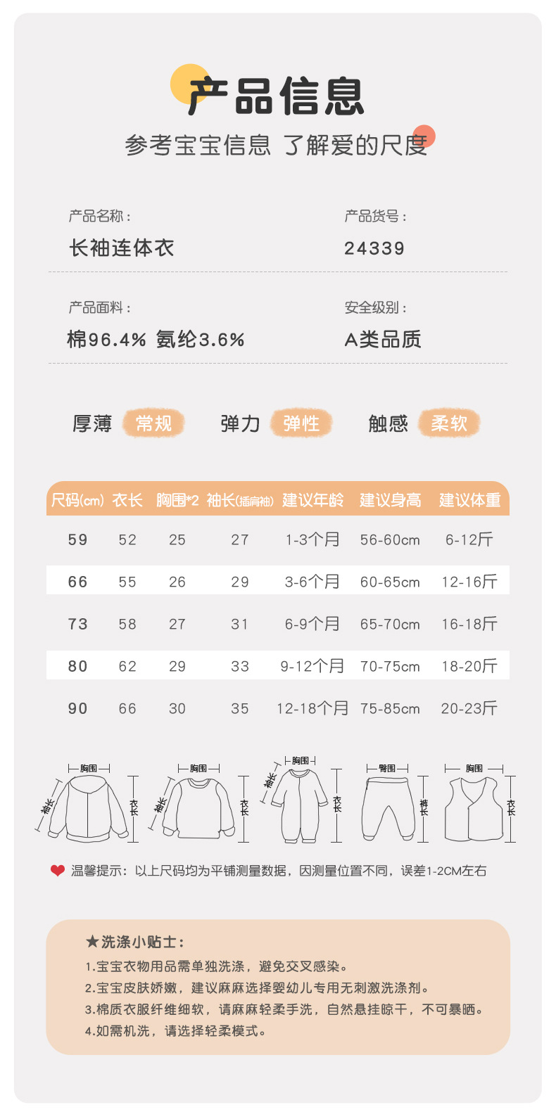 24339吉_11