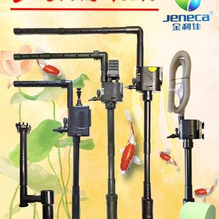Jinlijia fish tank ultra-quiet filter three-in-one fish culture oxygen pump small upper filter circulating pump submersible pump