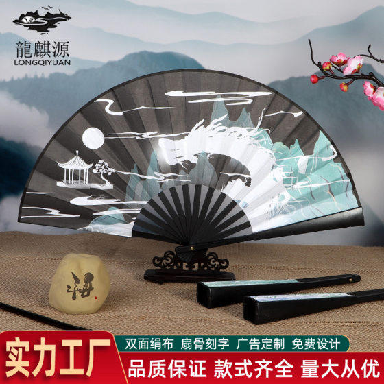 8inch Chinese Style Trendy Fan New Comic Fan Ancient Style Silk Cloth Waterproof Disco Double-sided Popular Fan Wholesale Folding Fan
