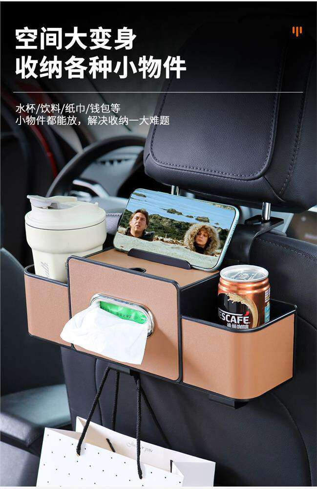 Car-Mounted Hook, Multifunctional Storage Box, Seat Back Storage Rack, Water Cup Holder, Seat Back Storage Box, In-Car