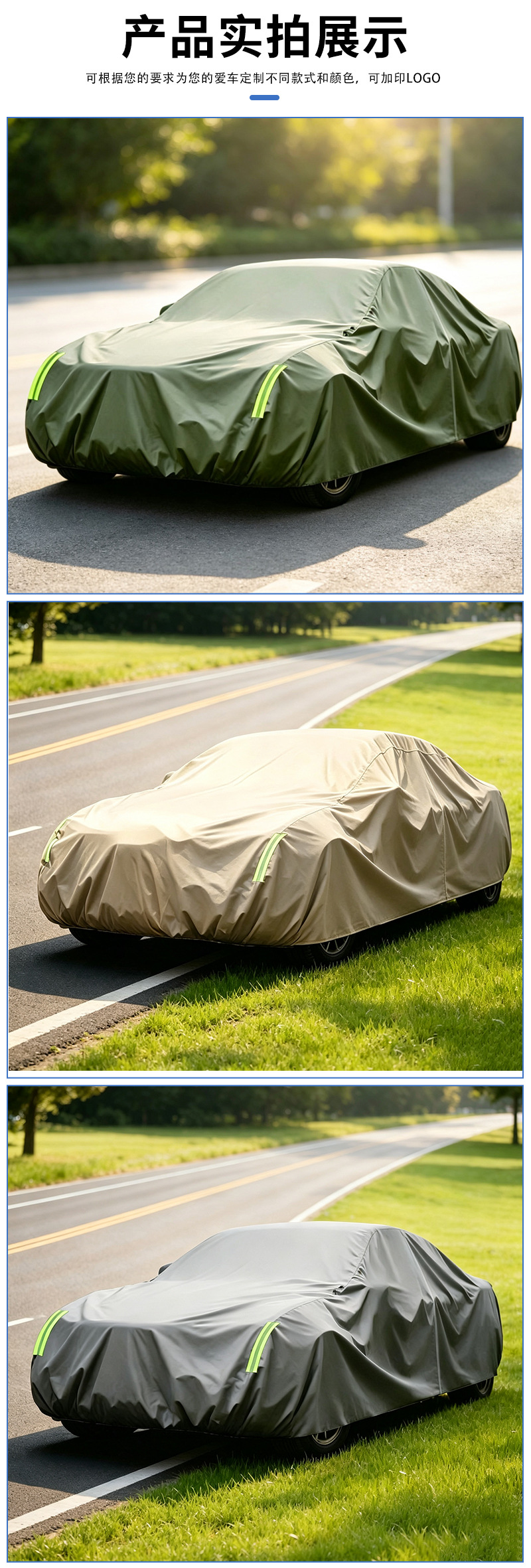 Car cover with reflective strips, Oxford cloth car cover, universal for all seasons, sun-proof, rain-proof, dust-proof cover