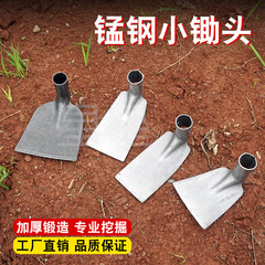 A small hand trowel, household flower trowel, vegetable trowel, small agricultural tool, gardening, fishing, digging small trowel