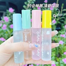 益生菌口气清新剂口腔喷雾去异味便携持久清新口气口喷口腔清新剂