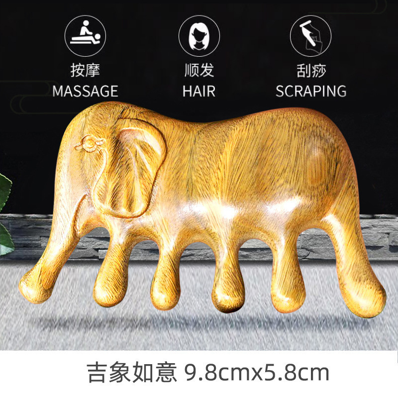 厂家批发绿檀按摩梳经络梳按摩头皮檀木梳家用木梳女专用梳子小|undefined