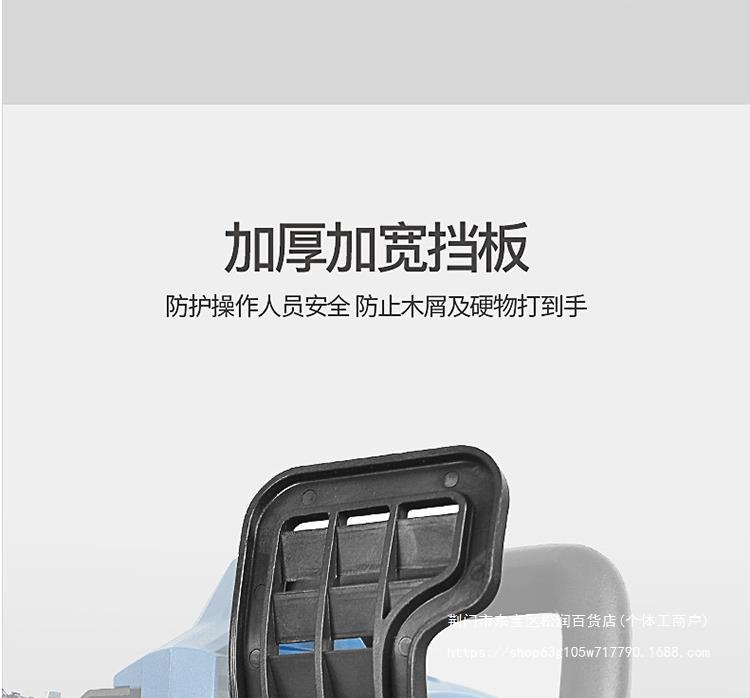 东成电锯油锯电链锯手持家用多功能手提手持小型大功率伐木锯-tmall_09.jpg