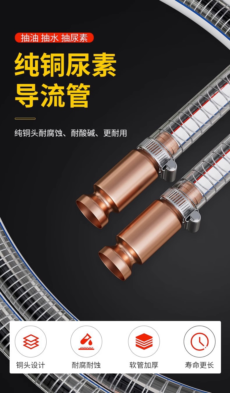 Shake-To-Pump Manual Oil Extractor with Urea, Universal for Gasoline and Diesel, Self-Priming Oil Transfer Hose, Water Pumping and Refueling Hose