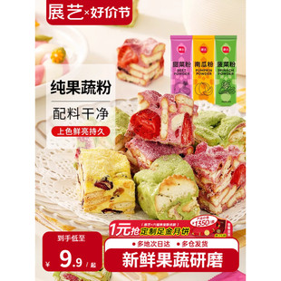 չˇ���߷�ʳ��ɫ��������ݮ��Ƥ����A���ѩ���ֺ決ԭ��С���b