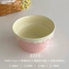 6-inch ice cream bowl-yellow edge