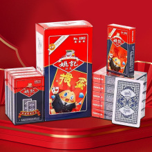 正品上海姚记掼蛋专用扑克纸牌 蓝芯纸惯蛋比赛现货高端便宜批发