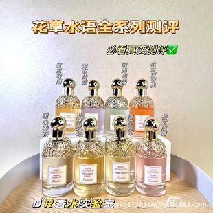 �羳Perfume��ˮ�� �|��ҹ�T ����ˮ�Zϵ��ľ�|�����{����С��ȹ