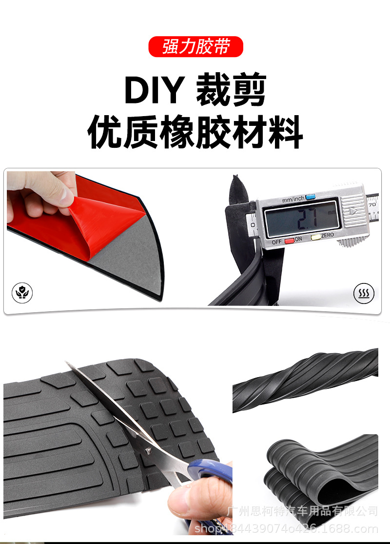 New Cuttable Car Door Sill Protection Strip, Anti-Scratch Welcome Mat, Universal Suv and Sedan Anti-Collision Pvc Strip