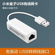 ���ƾW�������D�W��usb�DRJ45����о��W���m��̨ʽ�C�Pӛ��usb