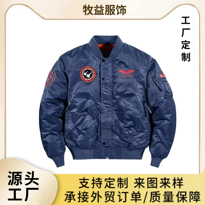 定制跨境外贸飞行服棉衣加厚保暖男士外套工装夹克立领宽松潮牌服