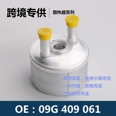 Tax-Included Price 24117551091 car radiator