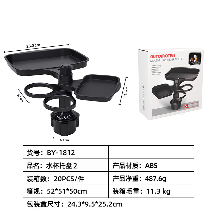 Car Water Cup Holder, Dinner Plate Tray, Multi-Functional Mobile Phone Holder, Coffee Drink Storage Rack, Foldable Car Cup Holder