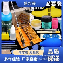 硅脂拆机散热除尘工具螺丝刀降温清洁清灰降噪清洗套装电脑笔记本