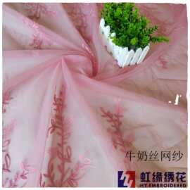 HY0032 虹缘水溶花边牛奶丝网纱小树叶蕾丝满副花边时尚服装面料