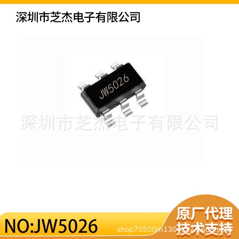 JW5026 SOT23-6 40V/1A,1.1 MHz Synchronous Step-Down Converter JW5026 SOT23-6 40V/1A,1.1 MHz Synchronous Step-Down Converter