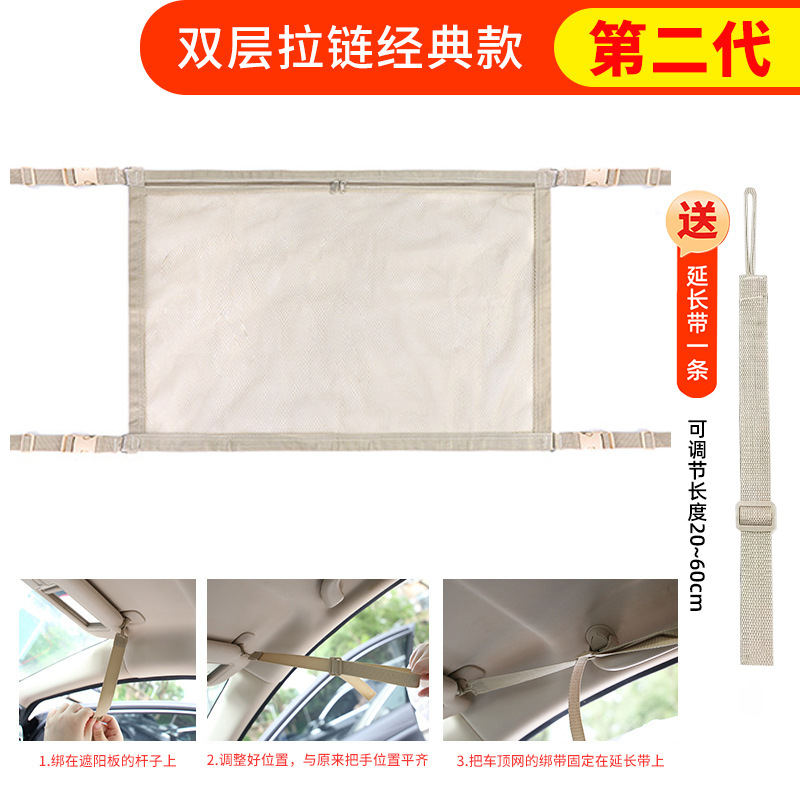 2세대 더블 지퍼 클래식 모델 베이지 [손잡이 연장 스트랩 3개 증정]