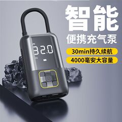 Car wireless inflatable pump, portable car electric tire inflator, suitable for Xiaomi small car tire inflation device