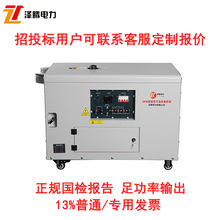 5ǧ�ߵ��������Ͱl늙C220V/380V�θ׼���܇�d���������Դ�ɶ���