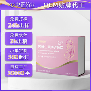 �N�ƴ��ӹ��ЋD�}�S���ؿڷ�Һ Ů��������ʳ�I�B�a�䄩�Ћ��Ʒ