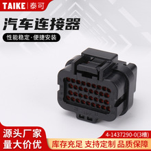 4-1437290-0(3��)AMP�B�����Ӳ��34��3��ĸ�˷�ˮ�������^�����