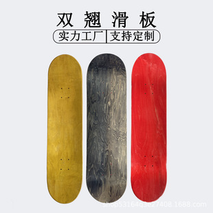 Wholesale DIY Competition Skateboard Double Rocker Deck Professional Kidsren's Skateboard Road Board Longboard Balance Board Oem Customization