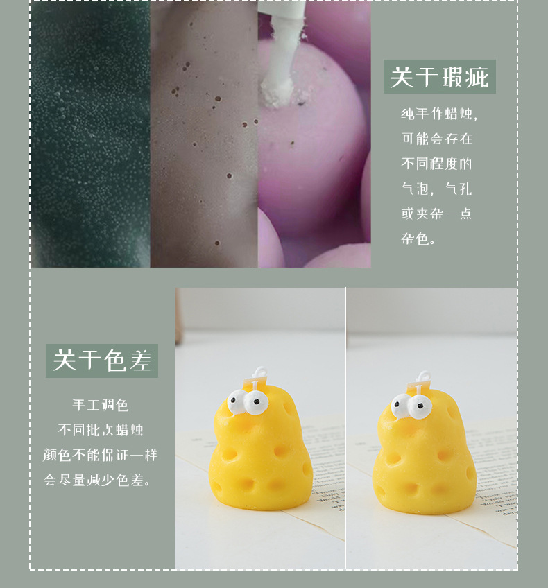 芝士兄弟香薰蜡烛伴手礼芝士蜡烛ins创意家居摆饰套装跨境蜡烛详情21