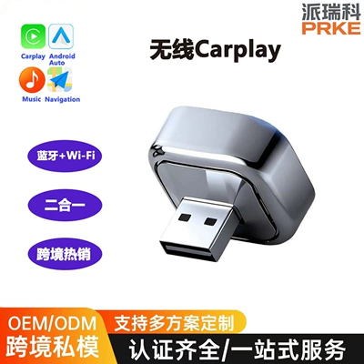 to wireless converter, Simsiz CarPlay və Android Auto