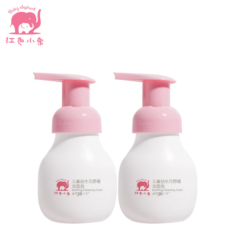 Red Elephant Children's Prebiotic Soothing Cleansing Foam for Boys and Girls Facial Cleanser Skin Care Moisturizing Cleansing 99ml