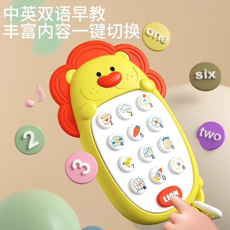 Музыкальный телефон-игрушка для младенцев с зарядкой
