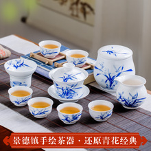 景德镇手绘青花瓷功夫茶具套装家用中式陶瓷盖碗茶杯整套高档礼盒