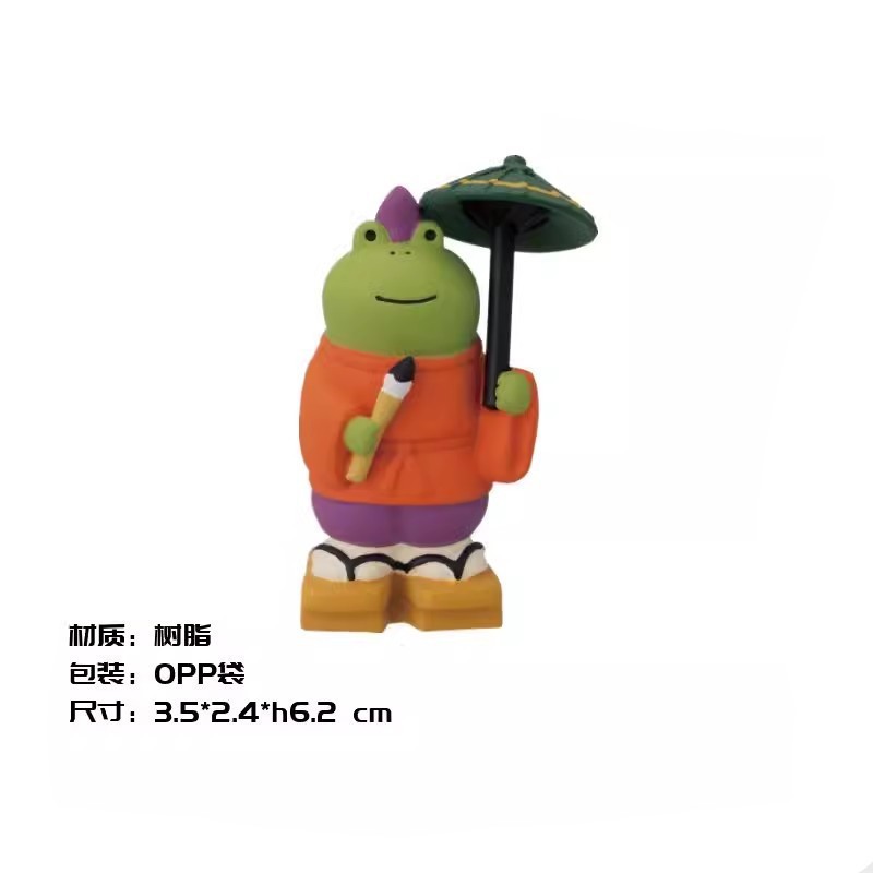 우산개구리