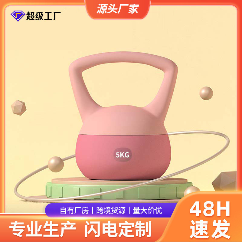 ケトルベル男性フィットネス家庭用器材ソフト10kgフィットネスボール提壺ダンベル|undefined