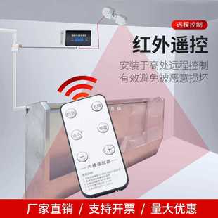 ft digital display trench toilet induction water saver trench water tank flusher large urinal sensor school public