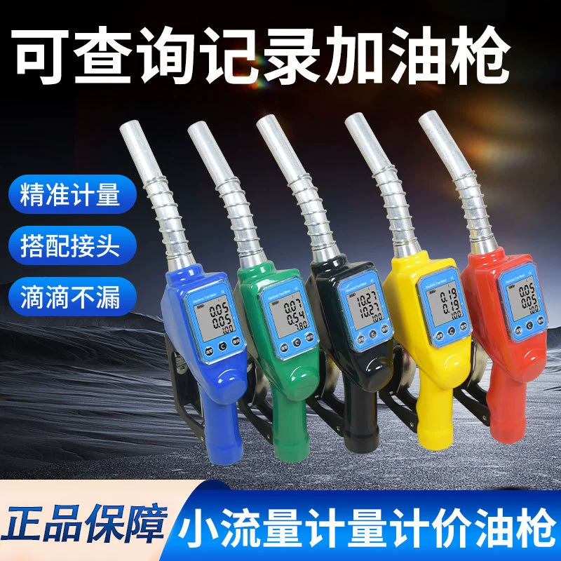 Газовый пистолет электронный дозирующий высокоточный измеритель масляный пистолет Регулируемый масляный пистолет дизельный метанол бензиновый самоуплотнительный пистолет