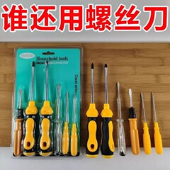 携帯電話、コンピュータ、ノートブック用の精密ドライバーセット、専門的な修理および分解ツール、家庭用の小さなネジの掃除