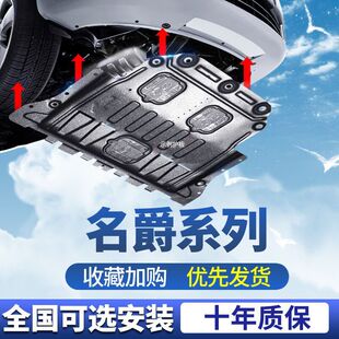 �m�������l�әC���o���I������MG3/MG5/MG6/MG7/ZS�ױP�b���o�װ�