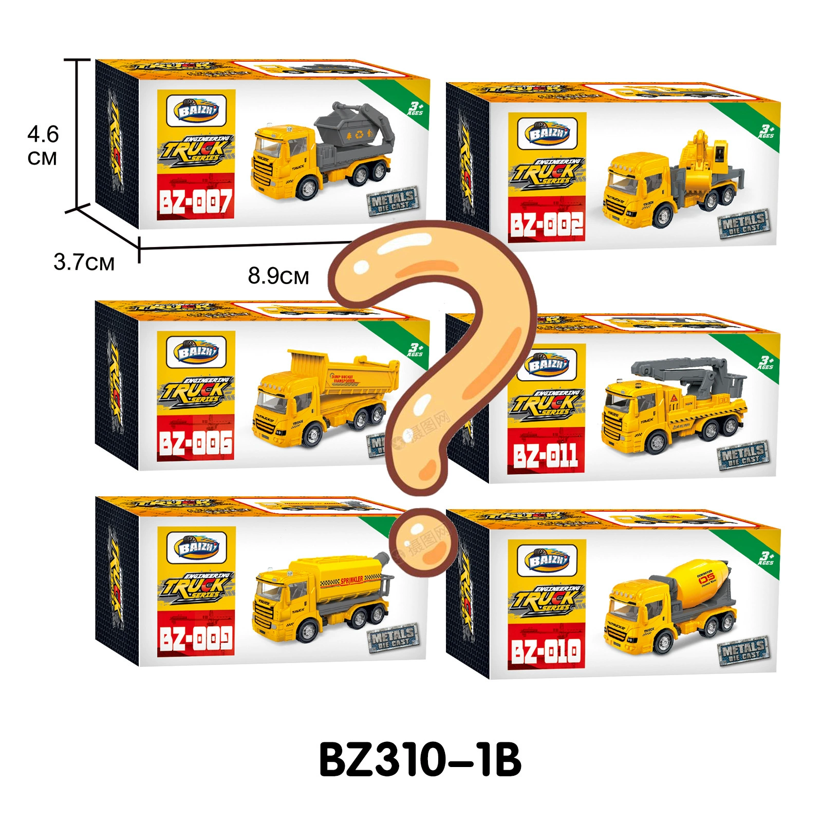 Toy car for boys, scale 1:64