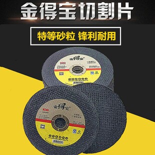 ��Ì������p�W�и�Ƭ107*1.2*16������ٲ��P�4���ĥ�C��Ƭ