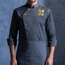 酒店厨师工作服长袖男冬季高档餐饮大厨餐厅后厨房服装女套装加厚