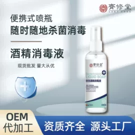 身体护理套装;私处保养;清凉油