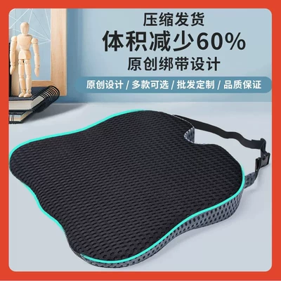 Memory Foam Car Seat Cushion: Seat cushion, seat cover