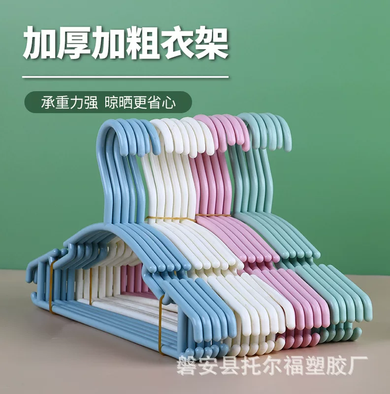 Children's non-slip hanger, increased thickness