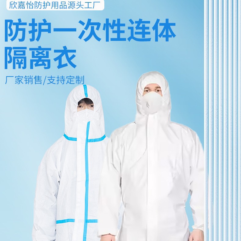 实验室防护一次性工作服加厚透气白色无尘防静电实验专用