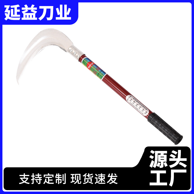 锰钢长柄镰刀农用多功能禾刀割草割水稻月牙弯刀【延益牌】207