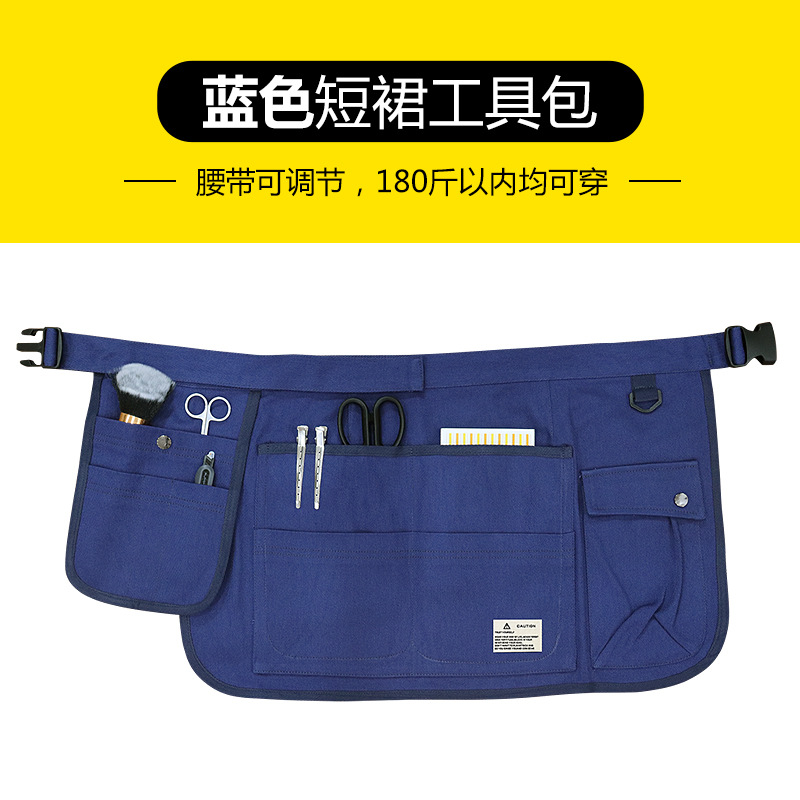 Delantal transfronterizo de Amazon personalizado Unisex belleza de almacenamiento jardinería trabajo de comercio exterior medio delantal