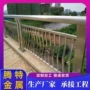景观隔离防撞道路栏杆